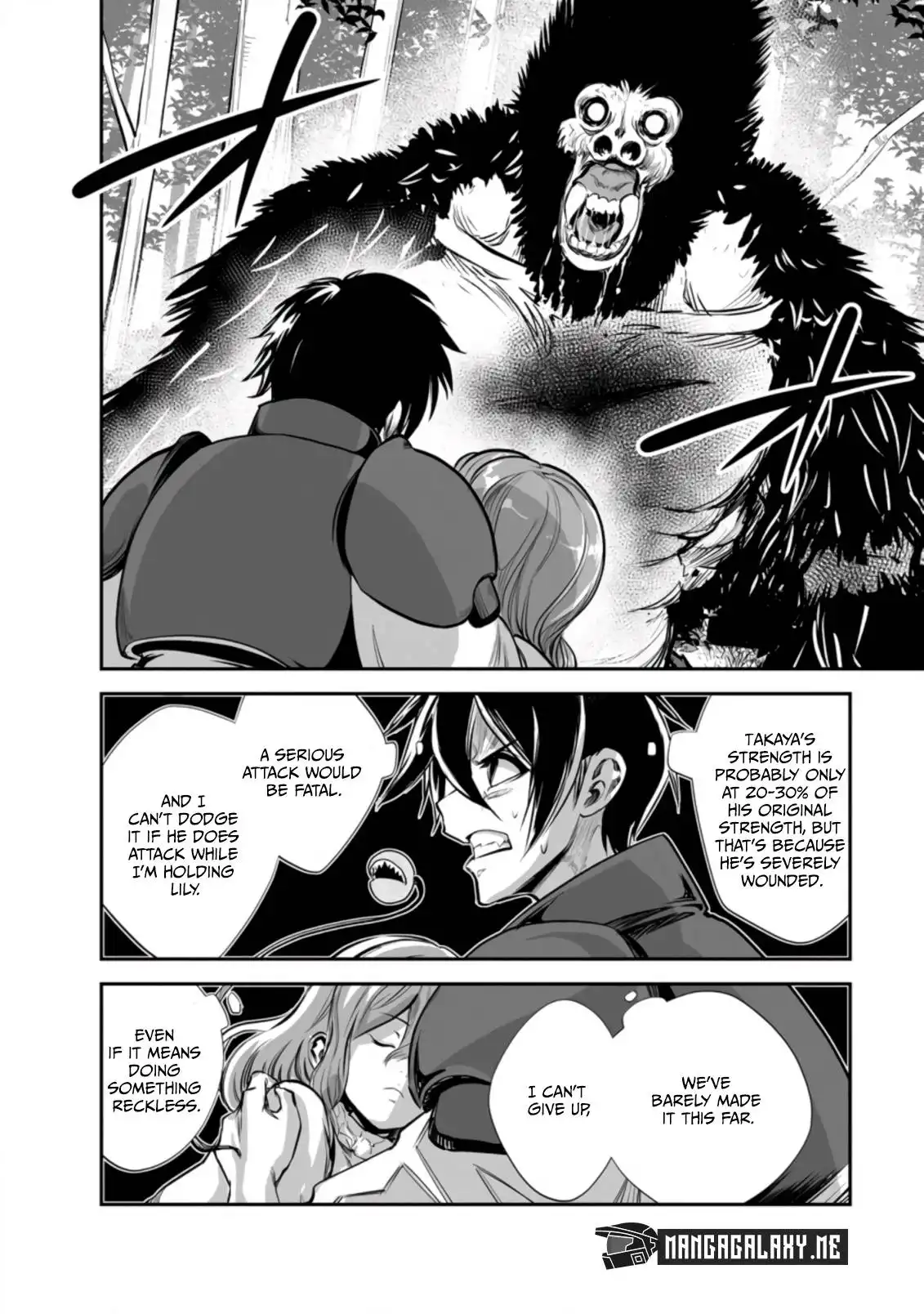 Monster no Goshujin-sama Chapter 50 25